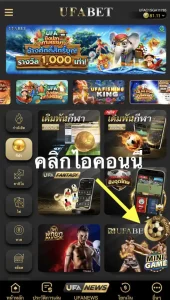 betboost-ค้นหาสัญลักษณ์